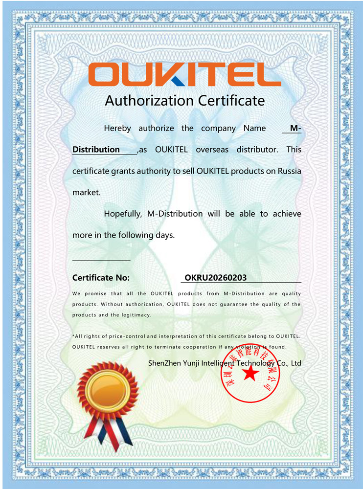 Oukitel_Certificate_2026
