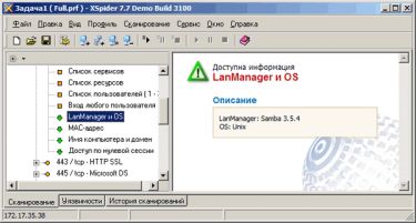 netgear_test_05