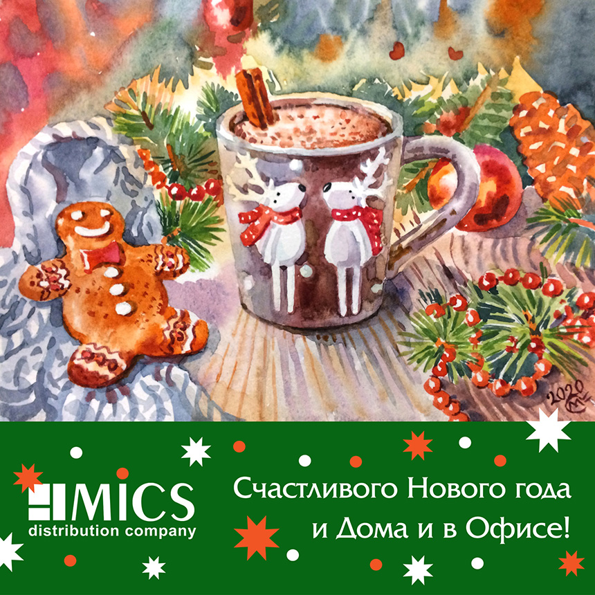 New year postcard