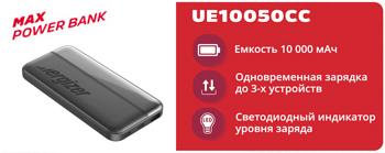 E-UE10050CC-350