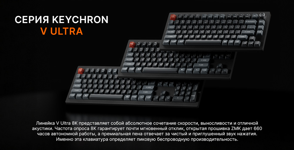 V-Ultra-Series