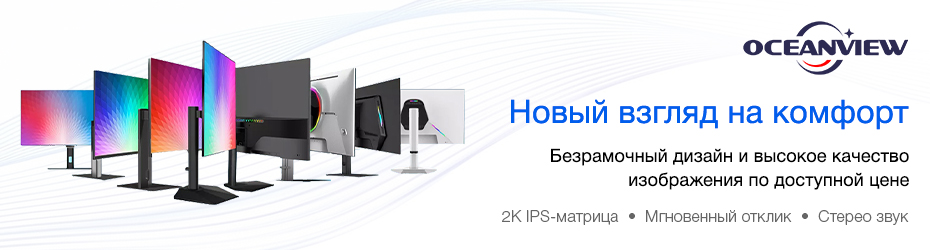 баннер
