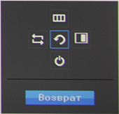 ЖК-монитор Samsung U28D590D, меню установок ЖК-монитор Samsung U28D590D, меню установок
