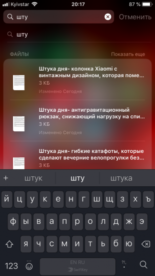Дополнительные возможности Быстро печатать: Дополнительные возможности