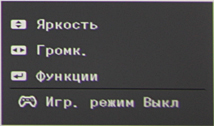 ЖК-монитор Samsung U28D590D, меню установок ЖК-монитор Samsung U28D590D, меню установок