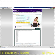 Netgear WNR1000: тест и обзор Live Parental Controls