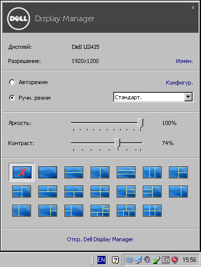 ЖК-монитор Dell UltraSharp U2415, Dell Display Manager ЖК-монитор Dell UltraSharp U2415, Dell Display Manager