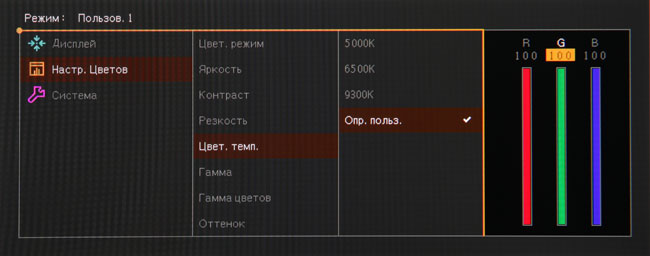 ЖК-монитор BenQ SW2700PT, меню установок ЖК-монитор BenQ SW2700PT, меню установок