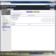 Netgear WNR1000: тест и обзор интерфейса